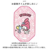 キャラクター コット カバー S 60x100cm | BACKYARD FAMILY | 詳細画像3