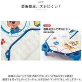 キャラクター コット カバー S 60x100cm | BACKYARD FAMILY | 詳細画像4
