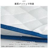 キャラクター コット カバー S 60x100cm | BACKYARD FAMILY | 詳細画像5