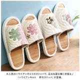ハワイアンキルト ビックモンステラアップリケ 茶竹スリッパ | BACKYARD FAMILY | 詳細画像2 