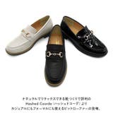 Hashed coorde ハッシュドコーデ ビットローファー | BACKYARD FAMILY | 詳細画像2