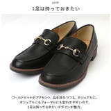 Hashed coorde ハッシュドコーデ ビットローファー | BACKYARD FAMILY | 詳細画像3