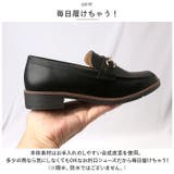 Hashed coorde ハッシュドコーデ ビットローファー | BACKYARD FAMILY | 詳細画像6