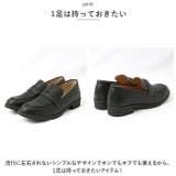 Hashed coorde ハッシュドコーデ プレーンローファー | BACKYARD FAMILY | 詳細画像3