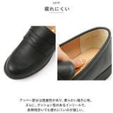Hashed coorde ハッシュドコーデ プレーンローファー | BACKYARD FAMILY | 詳細画像4