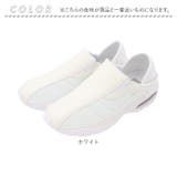 KINNTEX ナースシューズ | BACKYARD FAMILY | 詳細画像10 