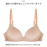 ノンワイヤー ブラジャー mmnwbr0601c | BACKYARD FAMILY | 詳細画像5