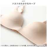 ノンワイヤー ブラジャー mmnwbr0601c | BACKYARD FAMILY | 詳細画像6