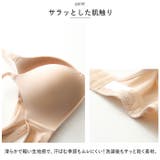 ノンワイヤー ブラジャー mmnwbr0601c | BACKYARD FAMILY | 詳細画像7