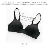 ノンワイヤー ブラジャー mmnwbr0601c | BACKYARD FAMILY | 詳細画像10