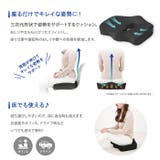 もっちり低反発 三次元クッション | BACKYARD FAMILY | 詳細画像4