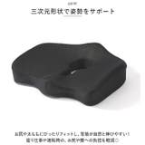 もっちり低反発 三次元クッション | BACKYARD FAMILY | 詳細画像6