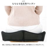 もっちり低反発 三次元クッション | BACKYARD FAMILY | 詳細画像7