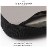 もっちり低反発 三次元クッション | BACKYARD FAMILY | 詳細画像9