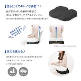 もっちり低反発 腰楽クッション | BACKYARD FAMILY | 詳細画像4