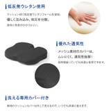 もっちり低反発 腰楽クッション | BACKYARD FAMILY | 詳細画像5