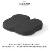 もっちり低反発 腰楽クッション | BACKYARD FAMILY | 詳細画像6