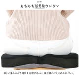 もっちり低反発 腰楽クッション | BACKYARD FAMILY | 詳細画像7