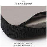 もっちり低反発 腰楽クッション | BACKYARD FAMILY | 詳細画像9