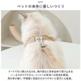 ペット胸当て ハーネス&リードセット pmycat03 | BACKYARD FAMILY | 詳細画像10