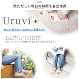 Uruvi 足裏ケア スリッパ | BACKYARD FAMILY | 詳細画像3 