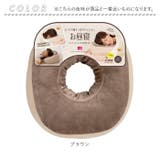 もっちり顔すっぽりクッション | BACKYARD FAMILY | 詳細画像15 