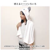 アニマルフードタオル | BACKYARD FAMILY | 詳細画像7 