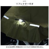 川住製作所 ヒザを雨から守るレインポンチョ ライト用窓付き | BACKYARD FAMILY | 詳細画像7 