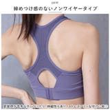 スポーツブラジャー 揺れにくい 通気性 mmbrsp10605c | BACKYARD FAMILY | 詳細画像3 