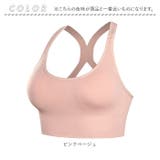 スポーツブラジャー 脇高 動きやすい Xライン構造 mmbrsp20605d | BACKYARD FAMILY | 詳細画像11 