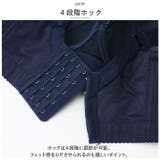 脇高ブラジャー 幅広ストラップ 通気性 mmbrwt0606c | BACKYARD FAMILY | 詳細画像8