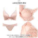 ノンワイヤー ブラ&ショーツセット nabra367 | BACKYARD FAMILY | 詳細画像4