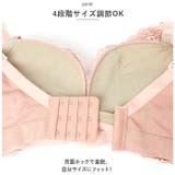 ノンワイヤー ブラ&ショーツセット nabra367 | BACKYARD FAMILY | 詳細画像9