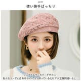 ベレー帽 レース pkxj019 | BACKYARD FAMILY | 詳細画像5