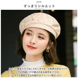 ベレー帽 レース pkxj019 | BACKYARD FAMILY | 詳細画像6