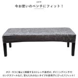 ベンチカバー pmy946 | BACKYARD FAMILY | 詳細画像3 