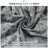 ベンチカバー pmy946 | BACKYARD FAMILY | 詳細画像5 