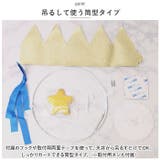 モスキートネット 蚊帳 pmywenzh01 | BACKYARD FAMILY | 詳細画像3 