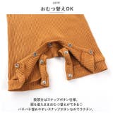 ベビー リブロンパース カバーオール 無地 yktkid5195 | BACKYARD FAMILY | 詳細画像6 
