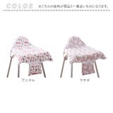 お食事エプロン テーブルクロス一体型 収納付き ylxbib5191 | BACKYARD FAMILY | 詳細画像11 