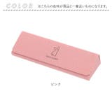 メガネケース glsc008 | BACKYARD FAMILY | 詳細画像9