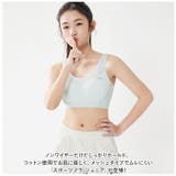 スポーツブラ ジュニア pk1116 | BACKYARD FAMILY | 詳細画像2 