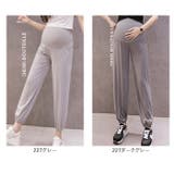 マタニティ パンツ pk2263106 | BACKYARD FAMILY | 詳細画像16