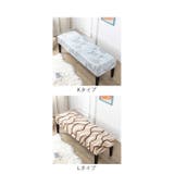 ベンチカバー 北欧風 pmybench01 | BACKYARD FAMILY | 詳細画像14 