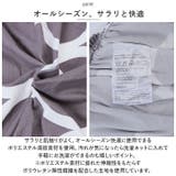 ベンチカバー 北欧風 pmybench01 | BACKYARD FAMILY | 詳細画像6 