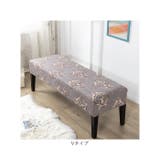 ベンチカバー 北欧風 pmybench02 | BACKYARD FAMILY | 詳細画像16 