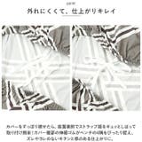 ベンチカバー 北欧風 pmybench02 | BACKYARD FAMILY | 詳細画像5 