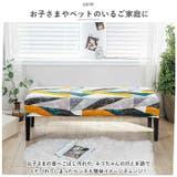 ベンチカバー 北欧風 pmybench03 | BACKYARD FAMILY | 詳細画像6 