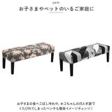 ベンチカバー 北欧風 pmybench04 | BACKYARD FAMILY | 詳細画像7 