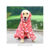 ドックウェア レインコート pmydogwear03 | BACKYARD FAMILY | 詳細画像17 